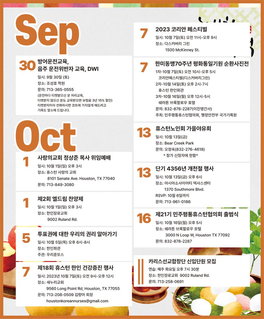 캘린더 7