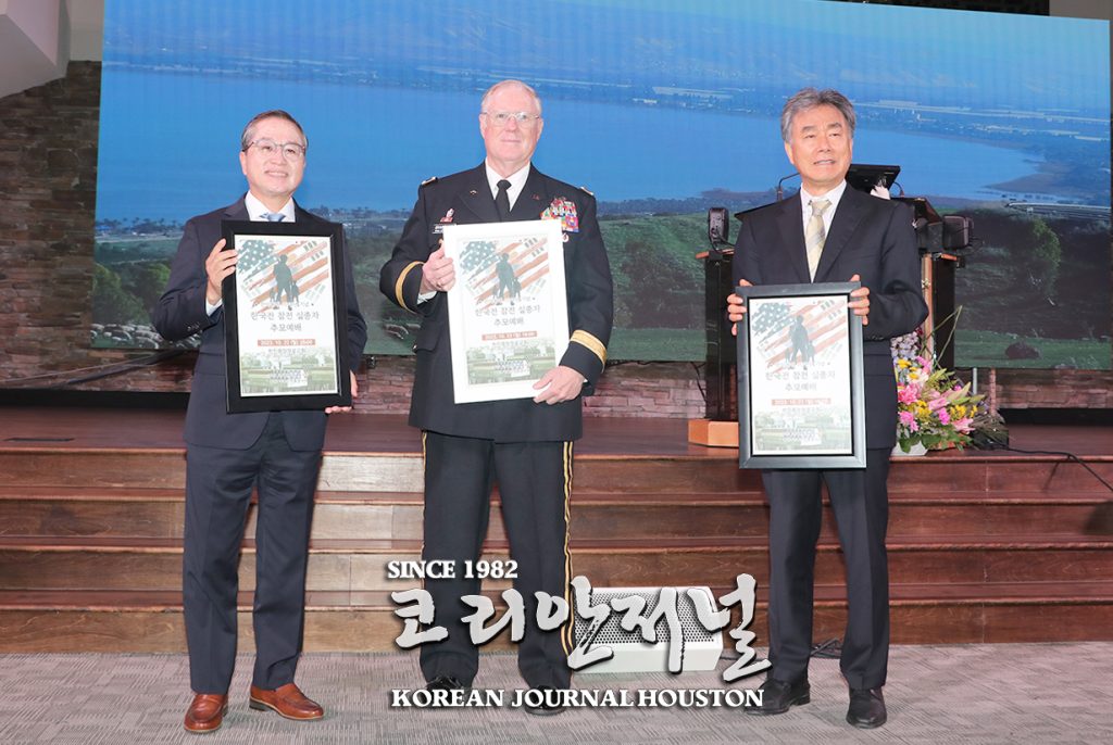 1. 한국전 미참전 실종자 추모예배 5web