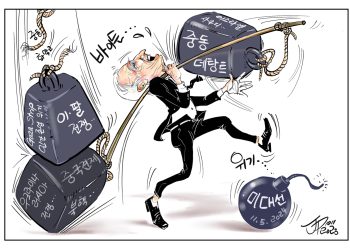 시사만평 10/13/23
