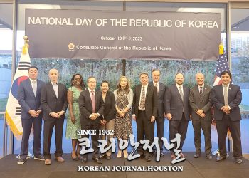 부산엑스포 홍보 앞세운 2023년 국경일 행사 개최