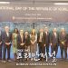 부산엑스포 홍보 앞세운 2023년 국경일 행사 개최