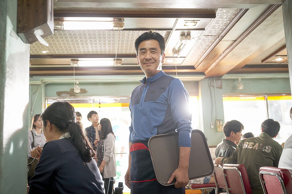 영화배우 류승룡 휴스턴 온다… 2023 한국 영화제 초청 1 3. 2023 한국 영화제 1. 극한직업 류승룡