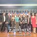 2023 휴스턴 시장 후보 토론회…아시안 커뮤니티 중심지에서 7 2023 휴스턴 시장 후보 토론회…아시안 커뮤니티 중심지에서