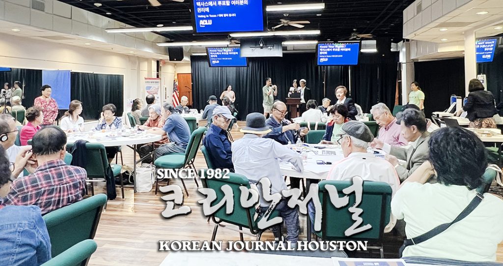 텍사스에서 투표할 권리 1·2·3 1 4 1. 텍사스에서 투표할 권리 1