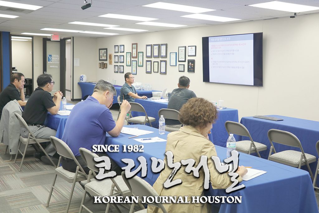 4 2. 포토뉴스 식품매니저 강좌