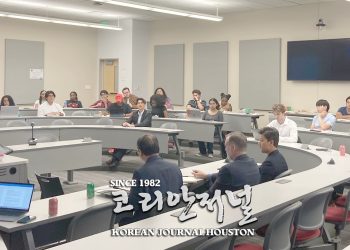 총영사관, 북한 인권세미나 개최