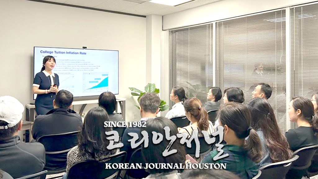 6 1. 신시스 세미나 1. 학자금