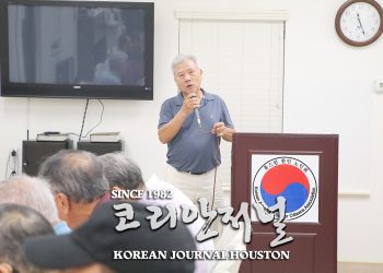 곽정환 전 노인회 이사장, 노인회원 도시락 대접