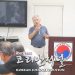 곽정환 전 노인회 이사장, 노인회원 도시락 대접 7 곽정환 전 노인회 이사장, 노인회원 도시락 대접