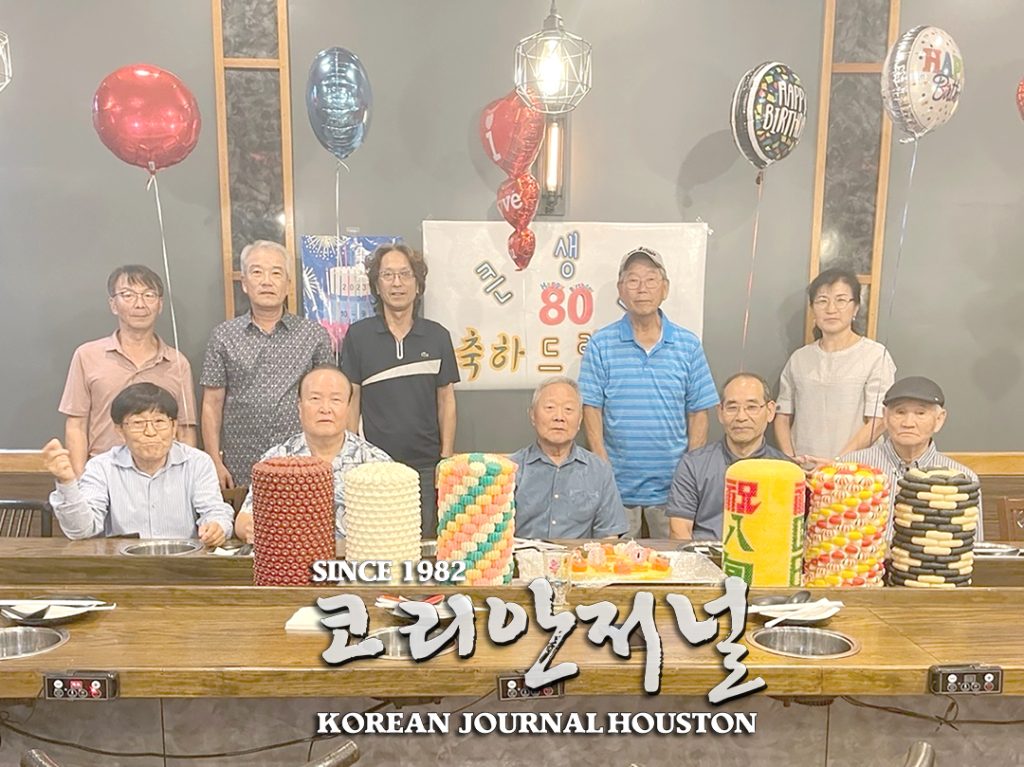 6 3. 포토뉴스 주승삼 팔순