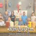 [포토 뉴스] 80세 생신 축하드립니다!