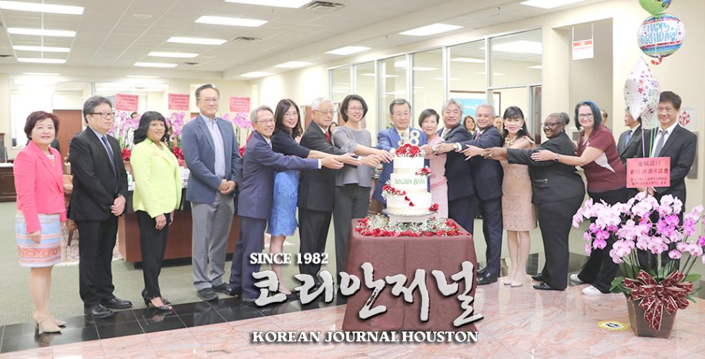 7 1. 골든뱅크 창립 38주년 2web