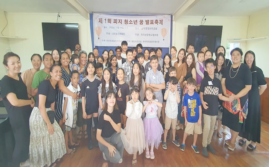 7 1. 나의꿈 신임 이사 피지 청소년꿈축제 2