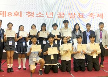 [나의꿈국제재단(MDIF)] 말레이시아에서 제8회 아시아 청소년꿈발표축제 개최