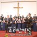 짙은 가을 ‘가곡의 밤’ 주인공이 되지 않으렵니까?