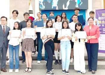 중미카리브지역에서 첫 청소년 꿈 발표축제 개최