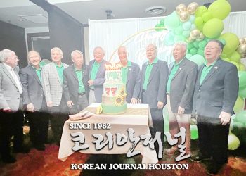 창립 25주년 해에 “더블 럭키 세븐”
