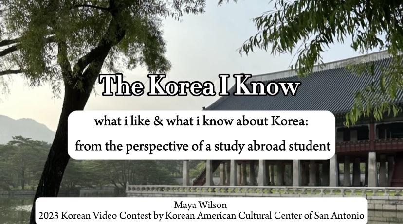 텍사스에 한국문화를 널리 알리며 성황리에 개최 1 문화원5 2