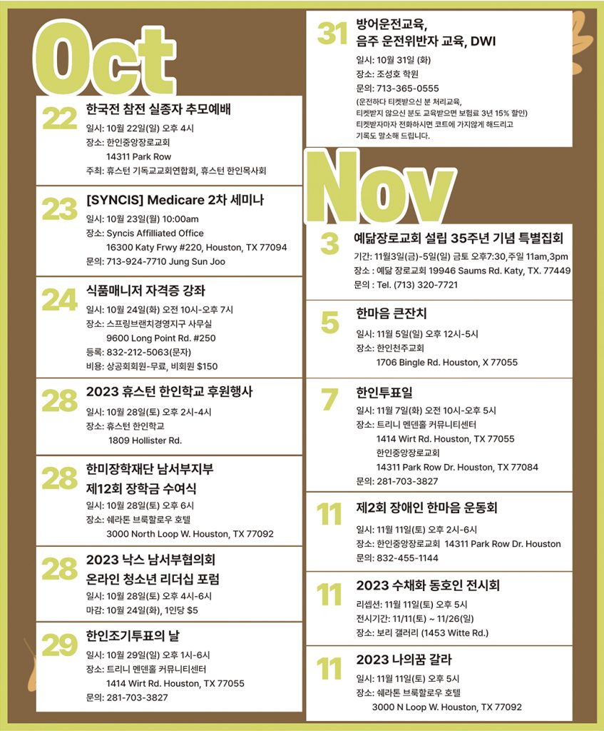 캘린더 2