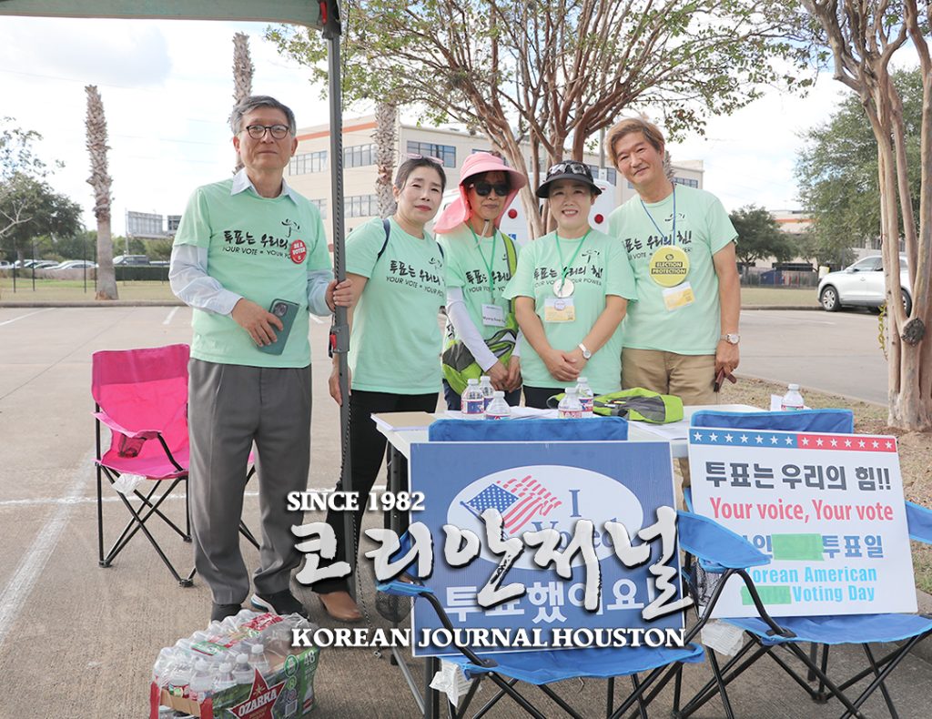 휴스턴 시장 선거 결선투표 行 2 1 1. 휴스턴 시장 선거 결선투표 行 1