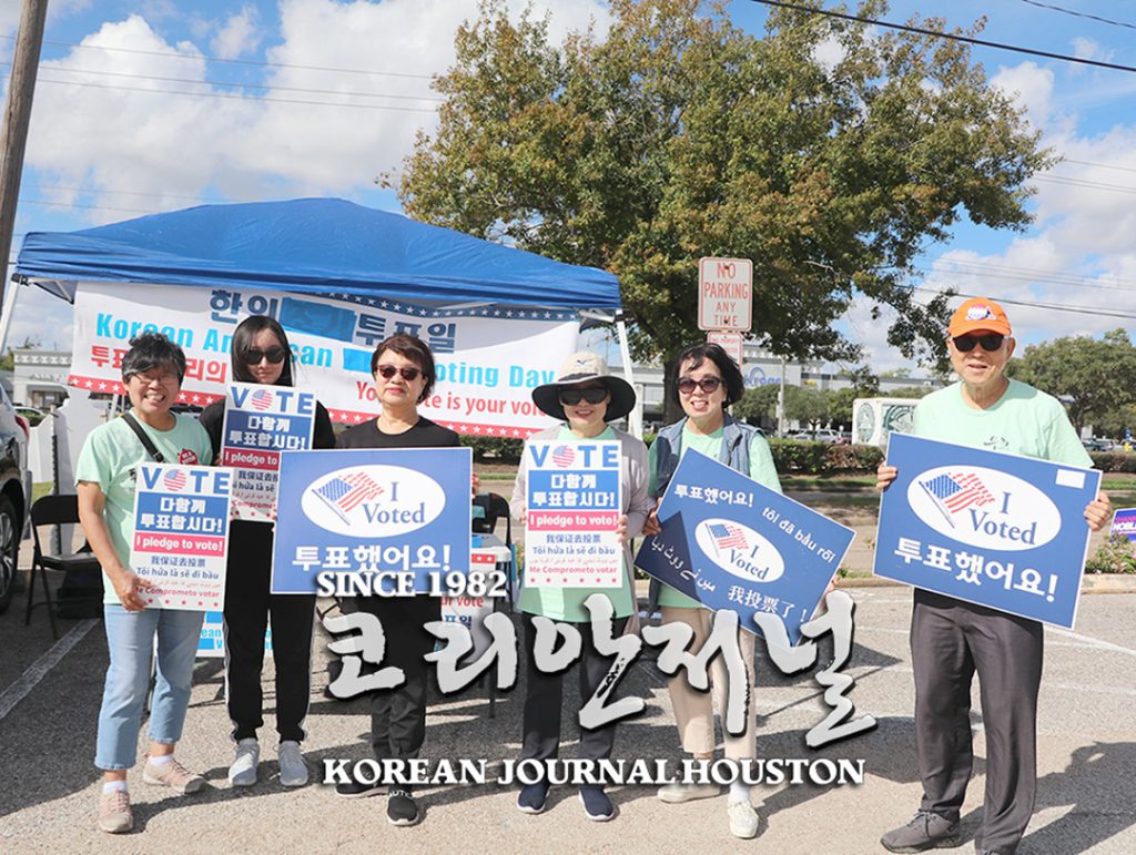 휴스턴 시장 선거 결선투표 行 3 1 1. 휴스턴 시장 선거 결선투표 行 2