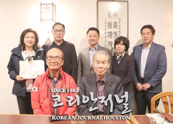 윤건치-심완성 차기 한인회장 당선자에 당선증 교부