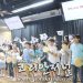 “휴스턴 한인들에게 가장 중요한 기관이라 주저 없이 말하죠”