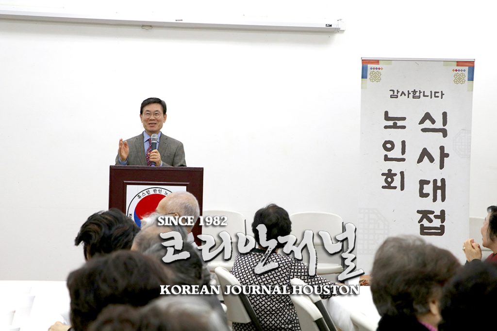 2 1. 기독연 경로식사대접 1