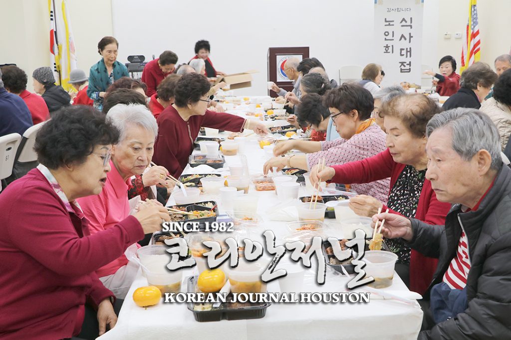2 1. 기독연 경로식사대접 2