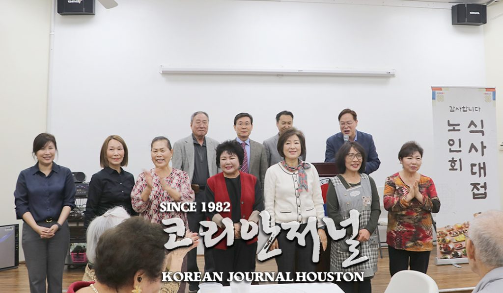 2 1. 기독연 경로식사대접 3 1