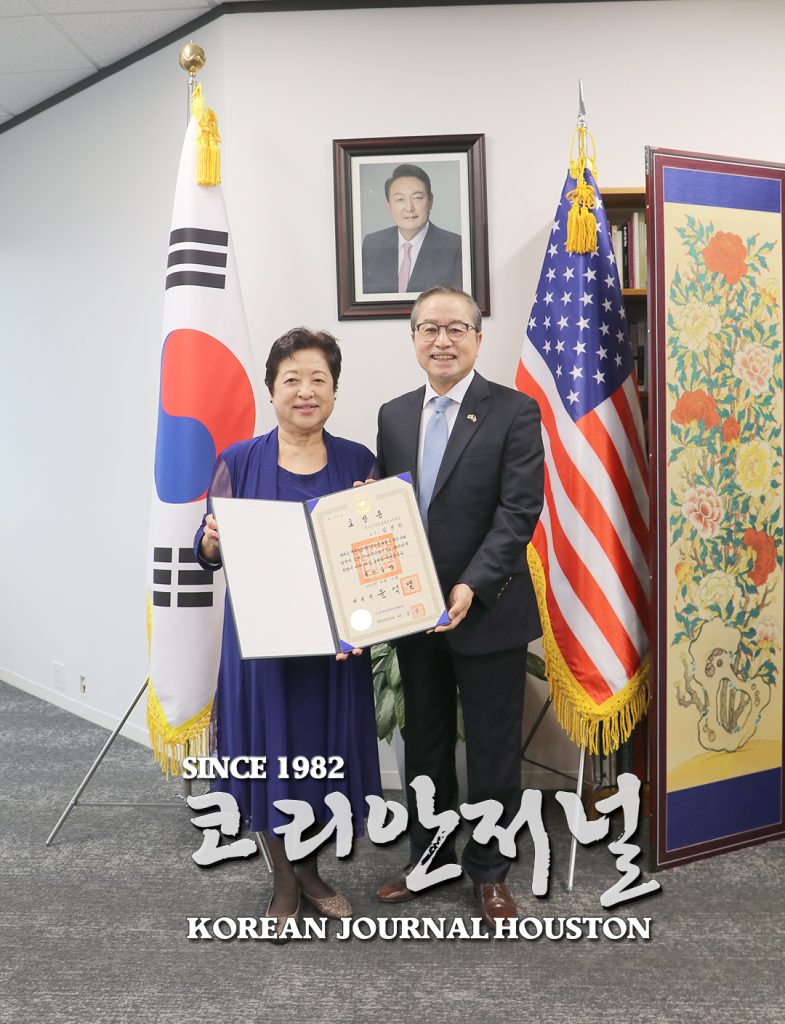 루이지애나 참전용사후원회 김선화 회장 국민포장 전수식 2 3 1. 김선화 회장 국민포장 전수식 1