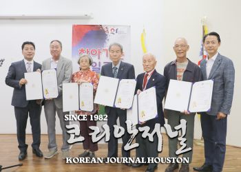 [민주평통휴스턴협의회] 찾아가는 통일교실과 경로식사대접