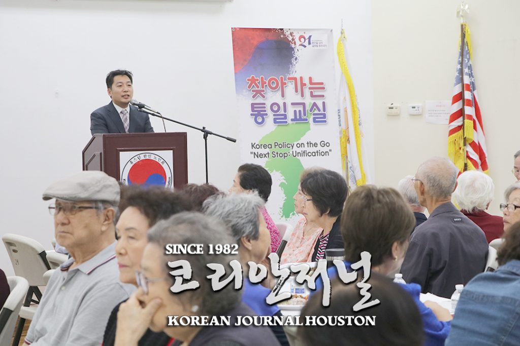 3 1. 평통 찾아가는 통일교실 경로식사대접web
