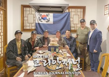 해군 창설 78주년 기념