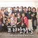 갤러리에서 어엿한 전시회 하기까지 14년 걸렸다