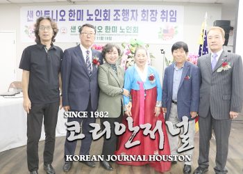 “봉사하신 만큼 많은 협력도 따라올 것”