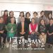 ‘비 오는 날의 수채화’ 같은 만남