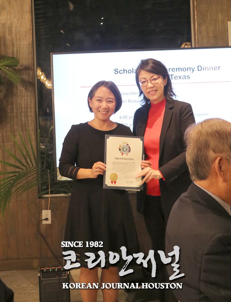 지정 기부금 이어지며 탄탄한 장학사업 미래 약속 3 5. 2023 텍사스 한인의사협회 장학금수여식 2