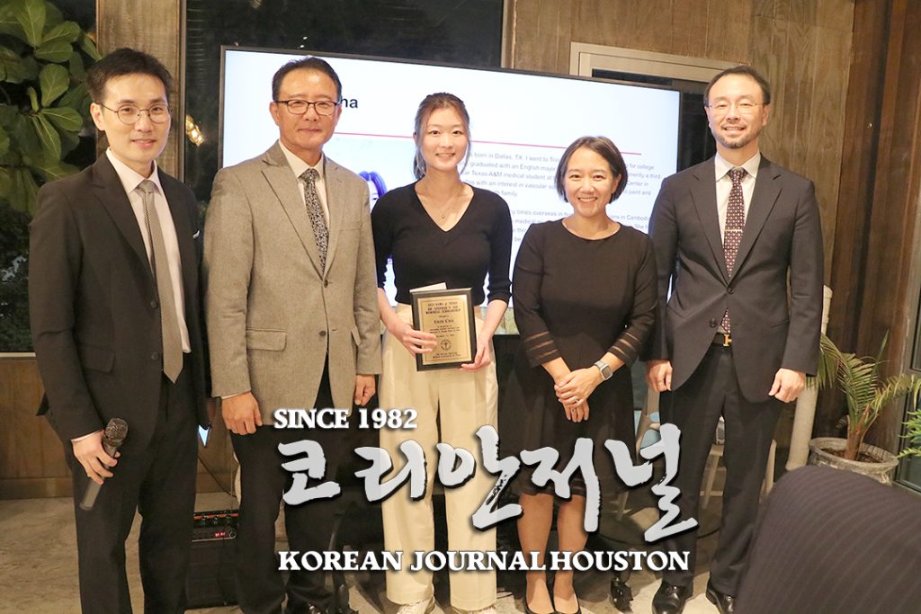 지정 기부금 이어지며 탄탄한 장학사업 미래 약속 2 5. 2023 텍사스 한인의사협회 장학금수여식 3