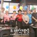 추수감사절 ‘꿀돼지 삼겹살 KATY점’ 그랜드 오픈 8 추수감사절 ‘꿀돼지 삼겹살 KATY점’ 그랜드 오픈