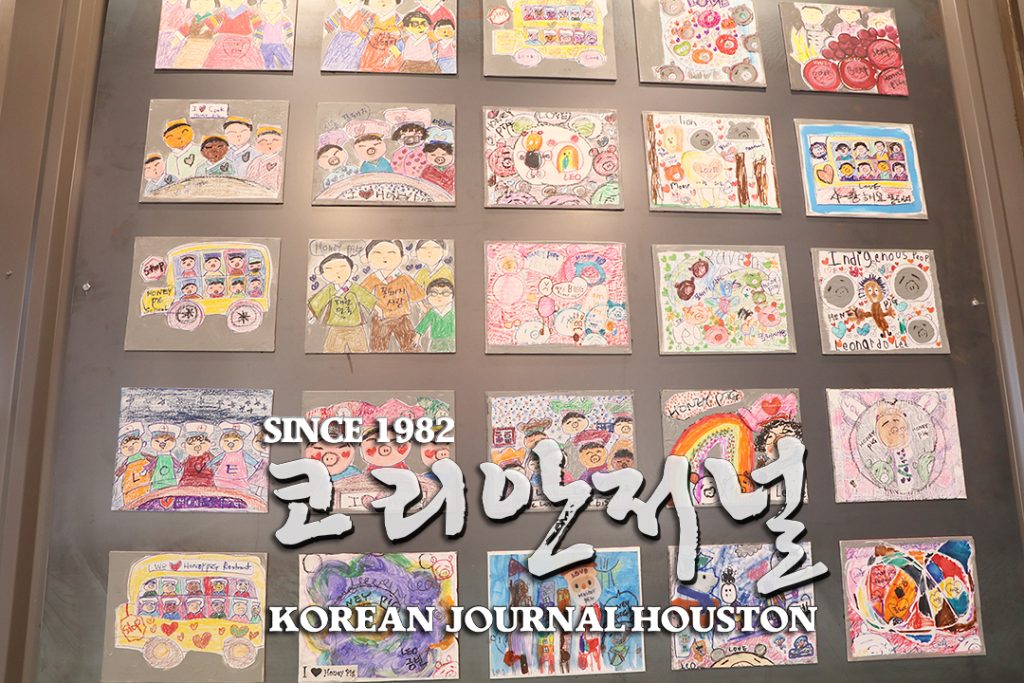 추수감사절 ‘꿀돼지 삼겹살 KATY점’ 그랜드 오픈 4 5. 꿀돼지 삼겹살 KATY점 그랜드 오픈 3