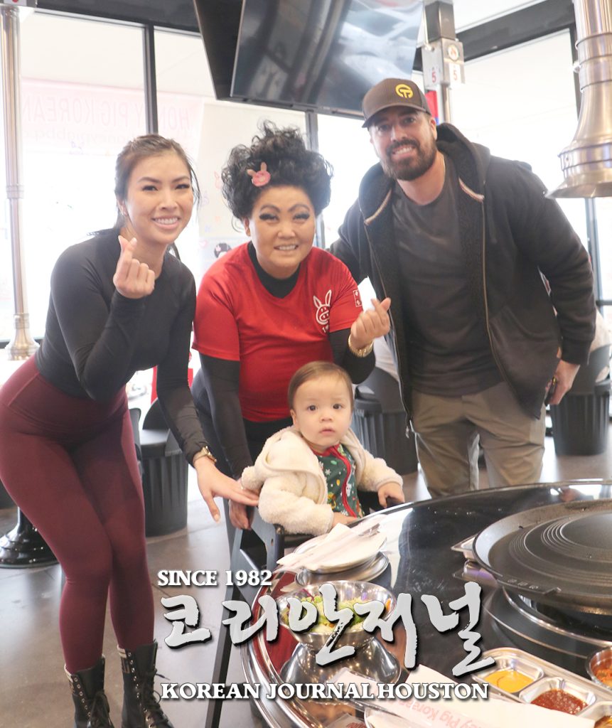 추수감사절 ‘꿀돼지 삼겹살 KATY점’ 그랜드 오픈 3 5. 꿀돼지 삼겹살 KATY점 그랜드 오픈 4web