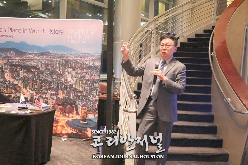 한류, 한국 역사부터 제대로 가르치자 “Korea’s Place in Teaching Social Study” 1 5. 텍사스 역사교사 컨퍼런스 1