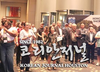 한류, 한국 역사부터 제대로 가르치자 “Korea’s Place in Teaching Social Study”