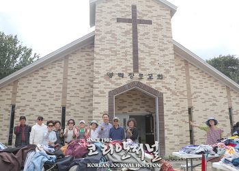 [휴스턴 영락장로교회] 연말 지역선교와 이웃 섬김 위해 바자회 손 보태