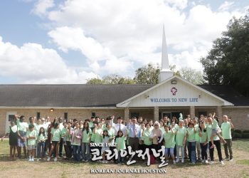 제3회 건강한 교회 컨퍼런스