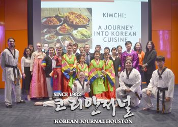 샌안토니오 김치축제(Kimchi Festival) 개최