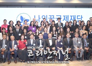 [나의꿈국제재단 MDIF] “세상을 밝히자” 전세계 재외동포 차세대들의 등대로 우뚝