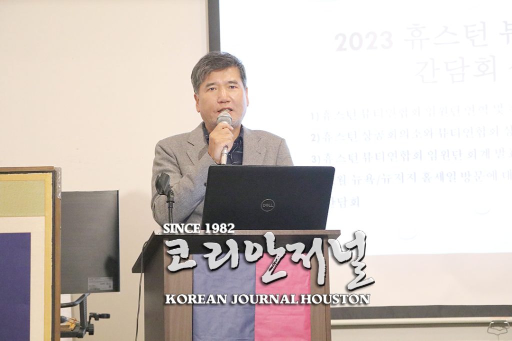 휴스턴 뷰티서플라이연합회 출범 가시화 2 뷰티서플라이협회 1