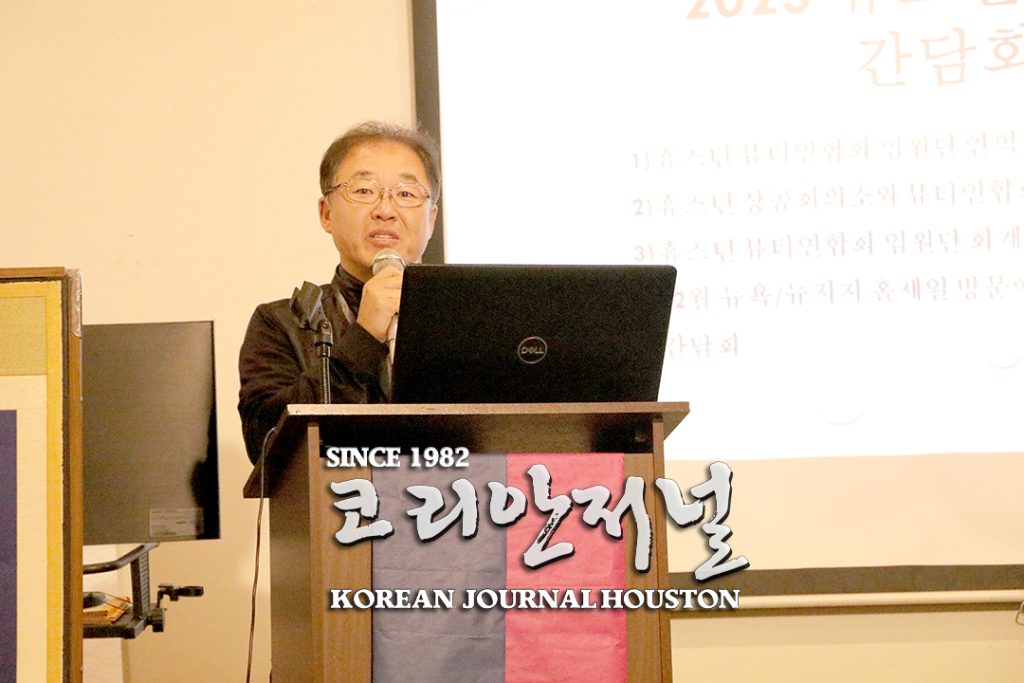 휴스턴 뷰티서플라이연합회 출범 가시화 3 뷰티서플라이협회 2